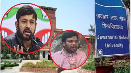 कन्हैया कुमार को मिला JNU का साथ,