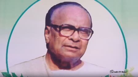 Biju Patnaik Death Anniversary