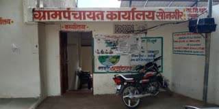 DHULE SONGIR SARPANCH DISQUALIFIED