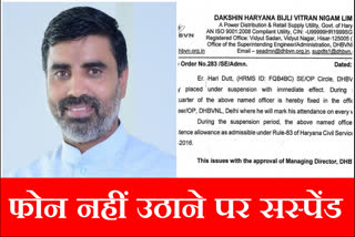 Haryana Electricity Department official suspended for not picking up Education Minister Mahipal Dhanda phone Anil Vij