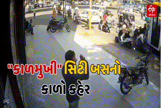 રાજકોટ સિટી બસ અકસ્માત