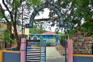 ஈரோடு கோடேபாளையம் ஒன்றிய நடுநிலைப்பள்ளி