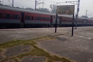 SPECIAL TRAIN START FROM NALANDA