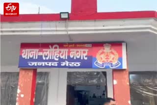 मेरठ में केरल की महिला ने केस दर्ज कराया.