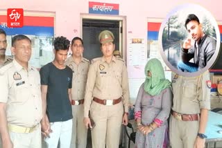 Meerut Husband Murder Case