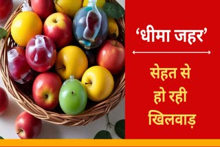FRUITS WITH CHEMICALS