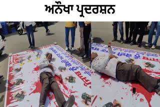 UNIQUE PROTEST