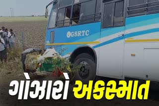 રાધનપુર સમી હાઇવે પર બસ અને રીક્ષા વચ્ચે અકસ્માત, 6 લોકોનાં મોત