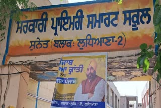 Six Government School Teachers Suspended For ‘Skipping’ Poll Duty In Punjab’s Ludhiana