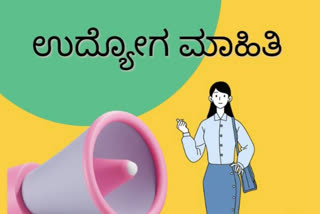 prasar Bharati Recruitment notification for Stringers post in Karnataka