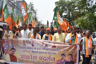 BJP Protest In Ranchi