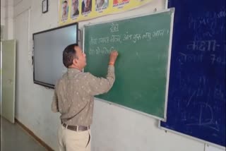 CHALISA GURU IN MADHYA PRADESH