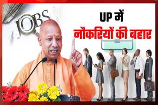 yogi government offers fire safety officer jobs 2 lakh youth in up