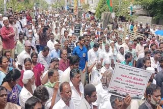 வக்ஃப் சட்ட திருத்த மசோதாவிற்கு எதிர்ப்பு தெரிவித்து இஸ்லாமியர்கள் பேரணி