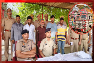 bareilly police arrested a gang that stole 52 trucks in 2 years