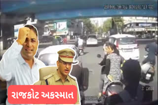 રાજકોટનો સિટીબસ અકસ્માત