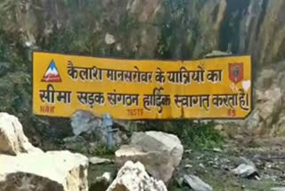 Kailash-Mansarovar Access Restored: A Cultural Route To India-China Diplomatic Reset?