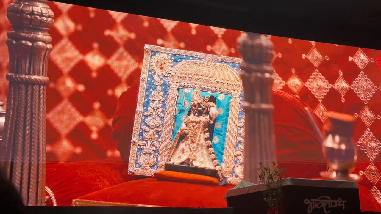 ઠાકુરજીના પ્રાગટ્ય અને મહાત્મ્યનું વર્ણન કરતા ભજન