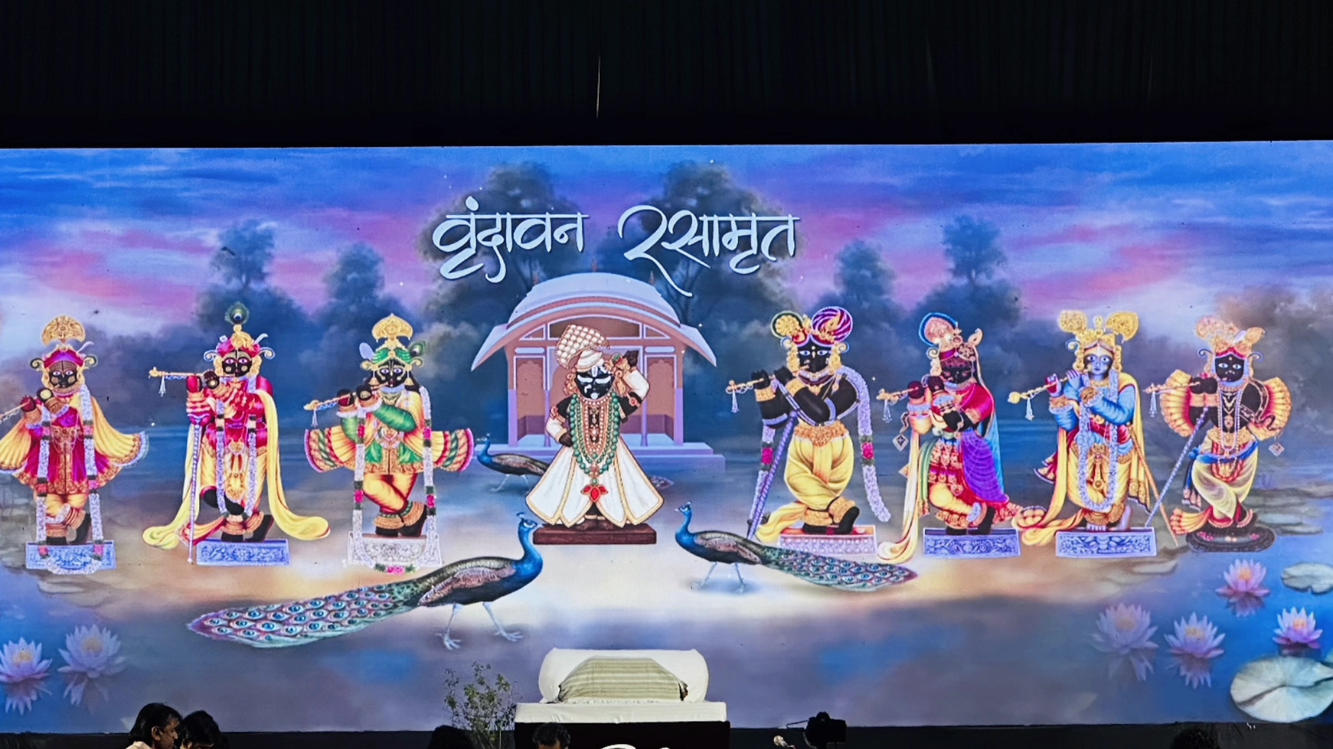 ઠાકુરજીના પ્રાગટ્ય અને મહાત્મ્યનું વર્ણન કરતા ભજન