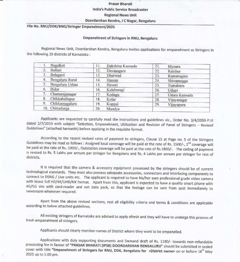 prasar Bharati Recruitment notification for Stringers post in Karnataka