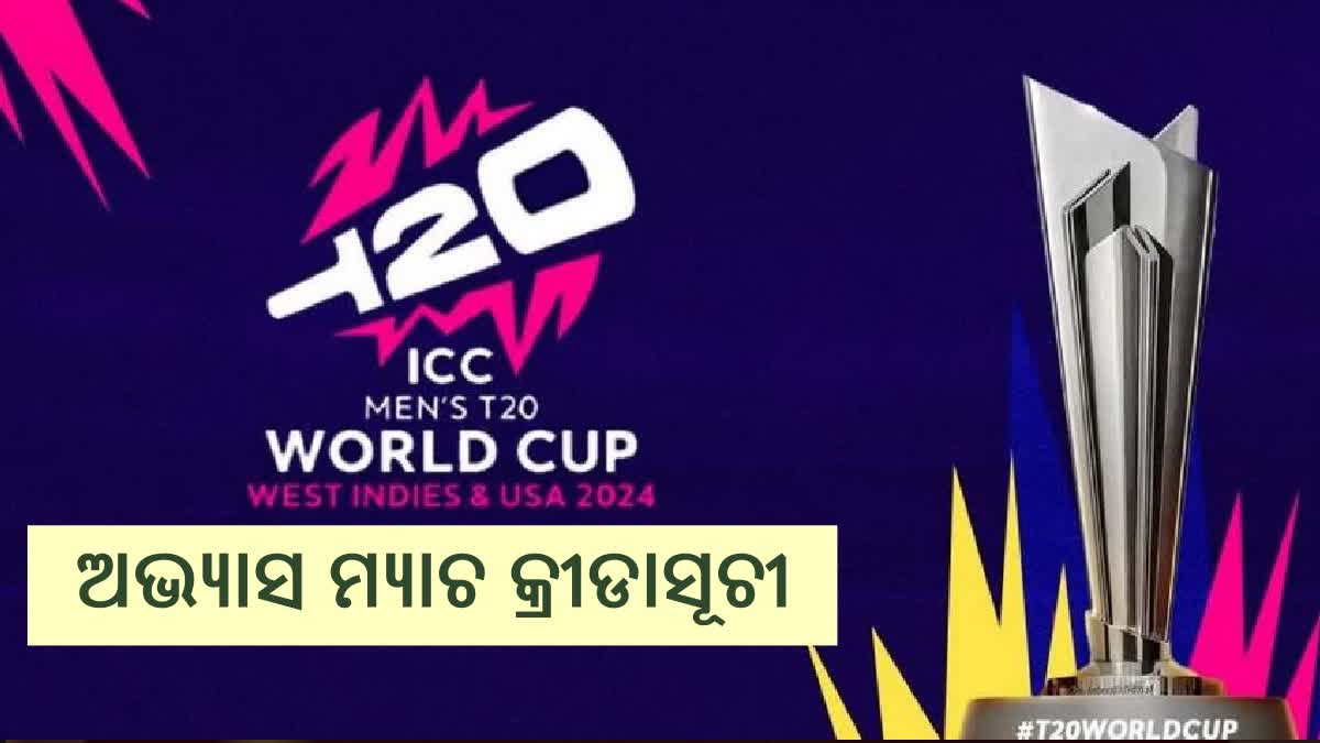 T20 World Cup