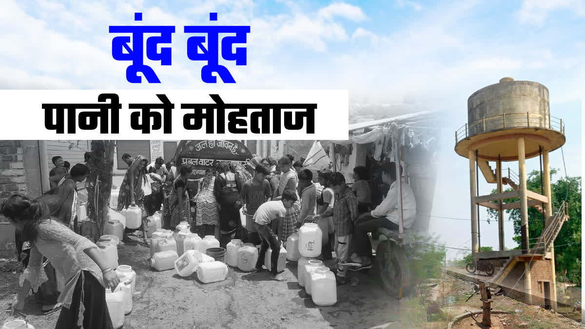 DRINKING WATER CRISIS IN VIDISHA