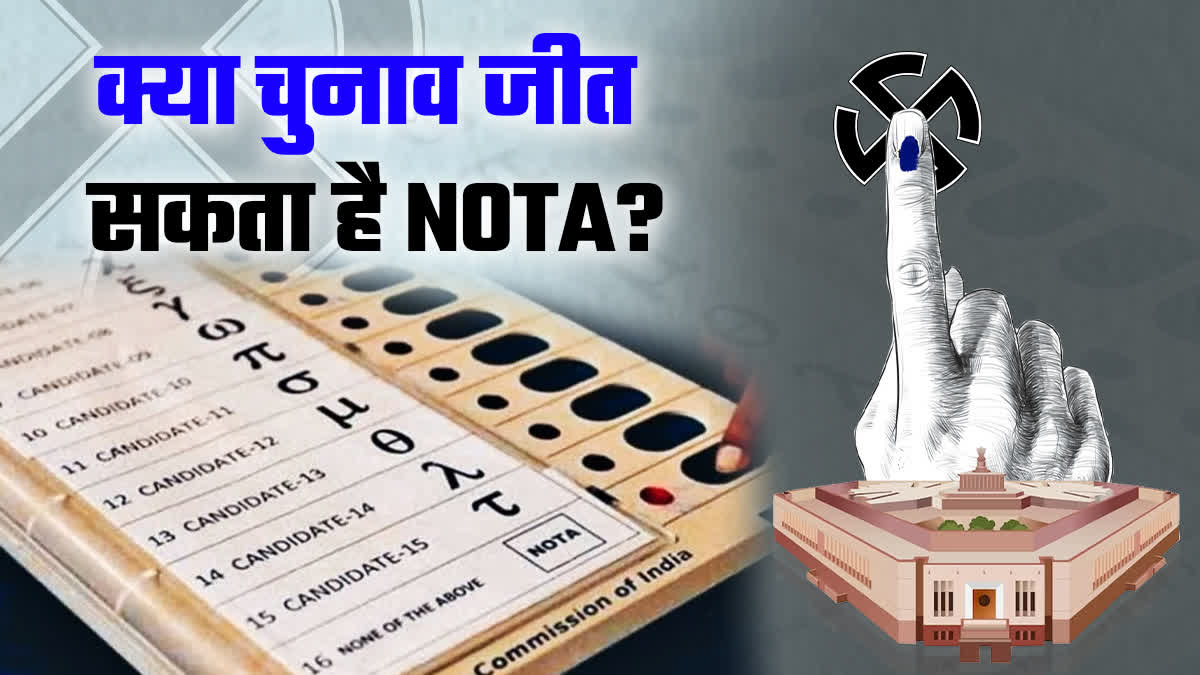 What is NOTA