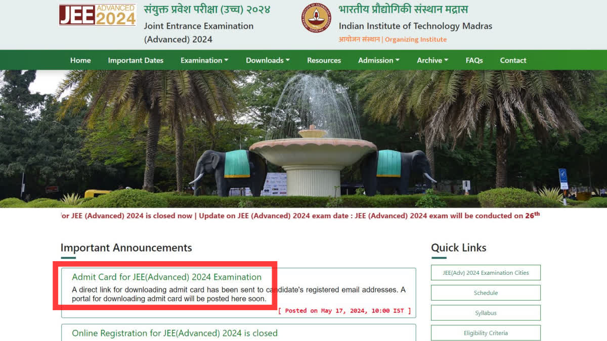 JEE ADVANCED HALL TICKET  JEE ADVANCED 2024 OFFICIAL WEBSITE  JEE ADVANCED 2024 EXAM DATE  ഐഐടി ജെഇഇ