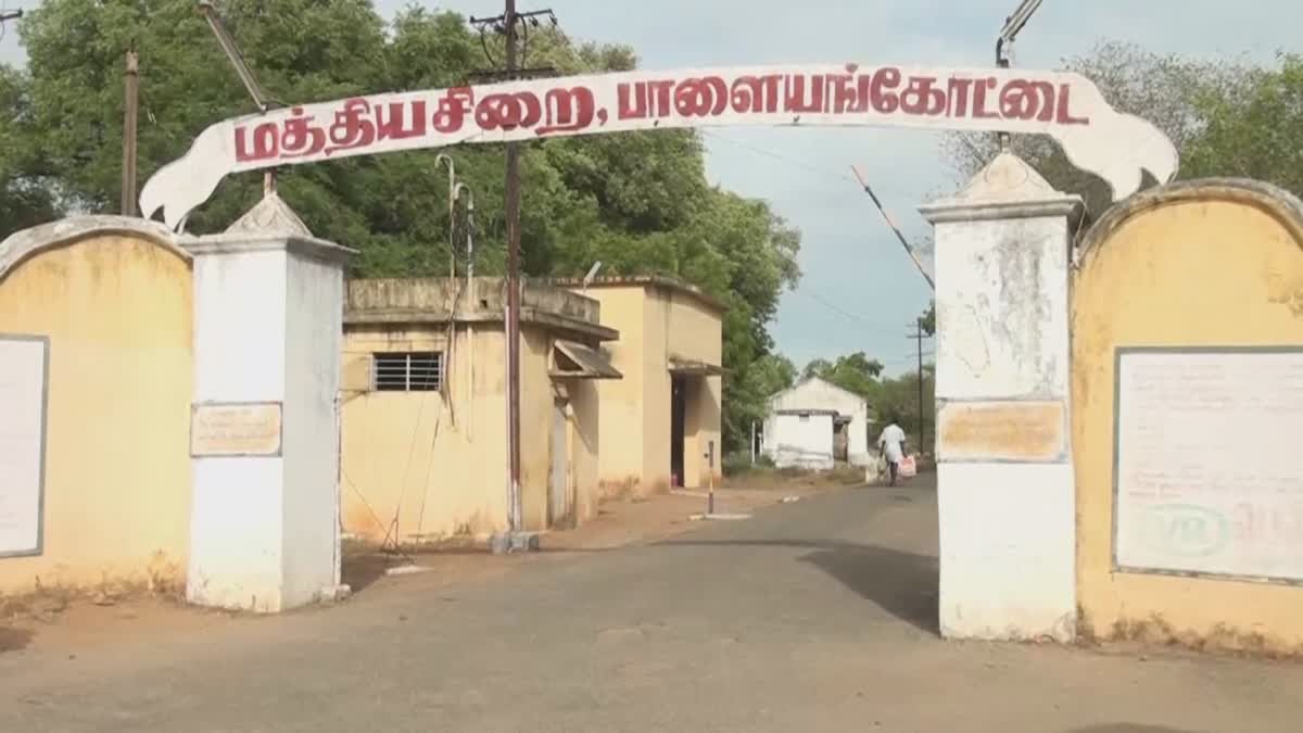 பாளையங்கோட்டை மத்திய சிறை