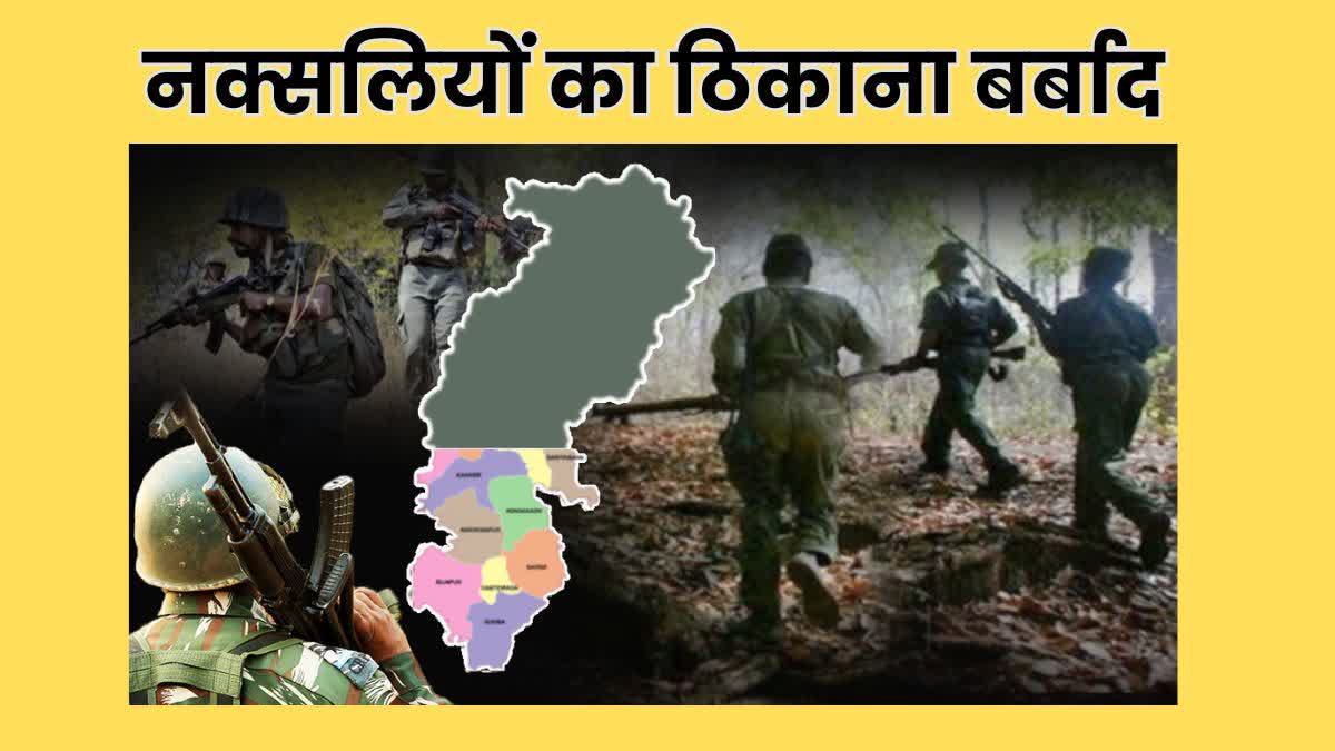 FORCE BUST NAXALITES HIDEOUT