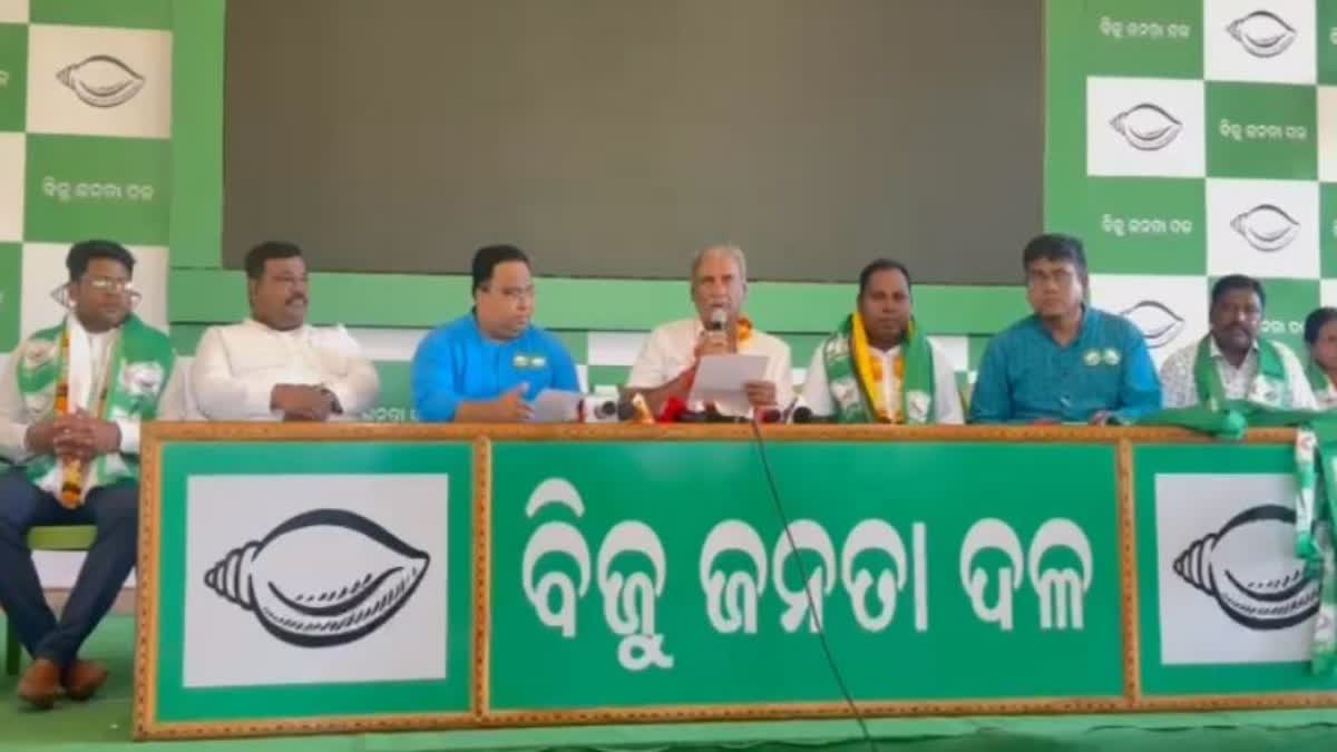 BJD Joining Program