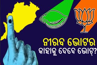 Bargarh Assembly constituency