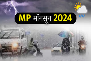 MP MONSOON 2024 DATE