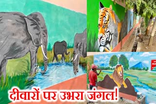 Latehar Forest Department making people aware of forest conservation through wall painting