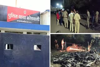 Burnt body found in Rajnandgaon