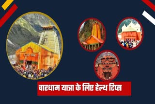 Chardham Yatra 2024