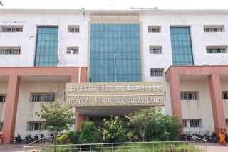 Vidisha District Hospital