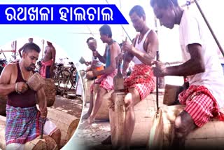 ଶ୍ରୀକ୍ଷେତ୍ରରେ ଚଳଚଞ୍ଚଳ ରଥଖଳା: ୪୨ ତୁମ୍ବରେ ସରିଲା ସୂତା ବାଡିଆ, ଆଗେଇ ଚାଲିଛି ବିନ୍ଧ କାର୍ଯ୍ୟ