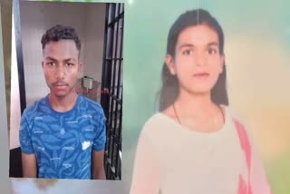 Karnataka: Anjali Murder Accused Arrested with Severe Injuries, Undergoing Treatment