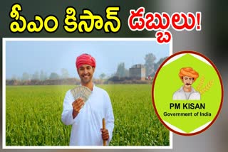 PM Kisan Installment