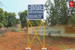 Kulasekarapattinam 2nd spaceport of ISRO