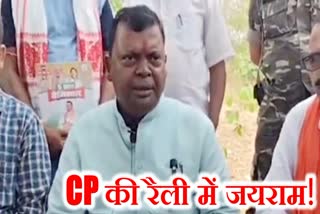 People protested against AJSU candidate CP Chaudhary in Dhanbad