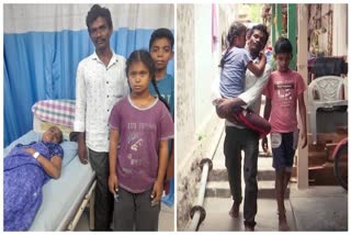 Family Suffers With Cancer in NTR District