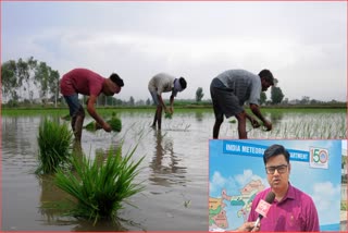 MONSOON IN JHARKHAND