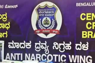 Anti Narcotics Squad of CCB