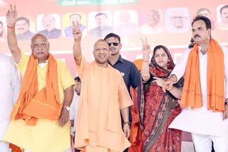 Yogi Adityanath Rally in Haryana