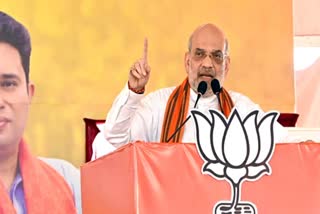 Union Home Minister Amit Shah