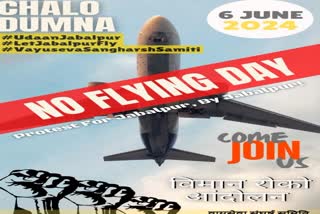 No Fly Day Campaign Jabalpur