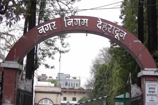 Dehradun Municipal Corporation