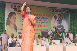 Kalpana Soren On BJP
